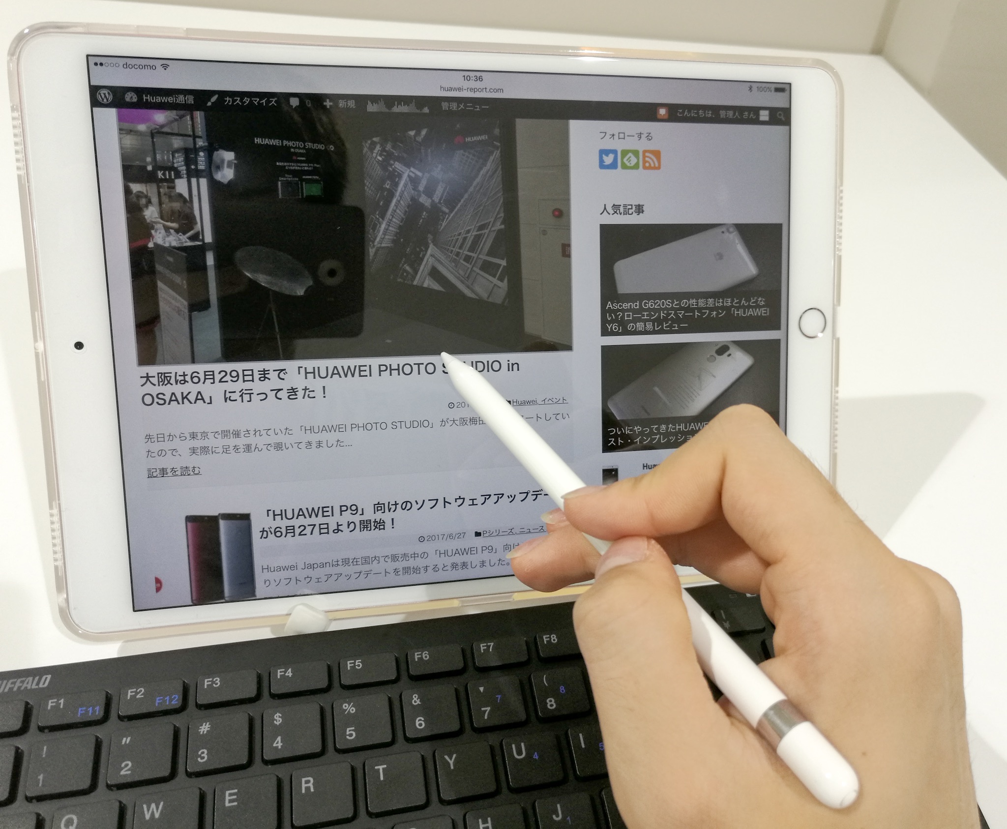 レビュー お絵かきだけじゃない Apple Pencilはをマウス代わりとして使ってみて きなこぱん