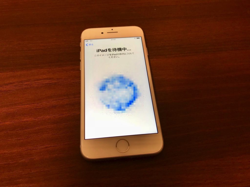 iPhone 8