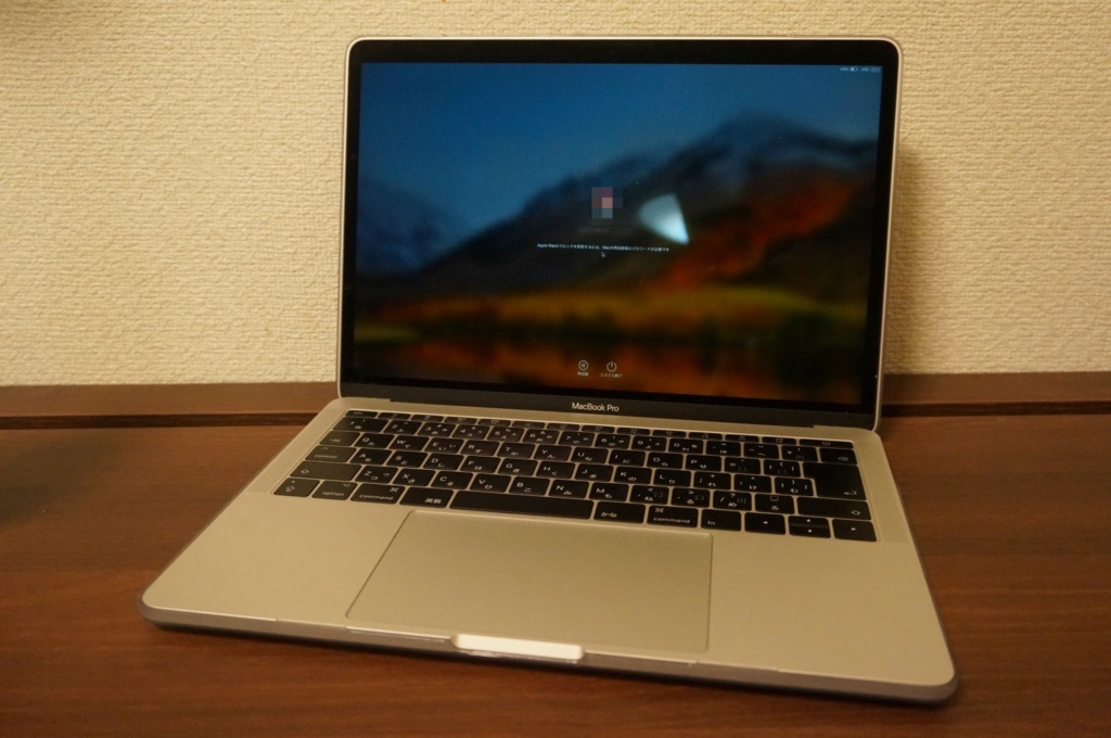 Batianda MacBook Pro