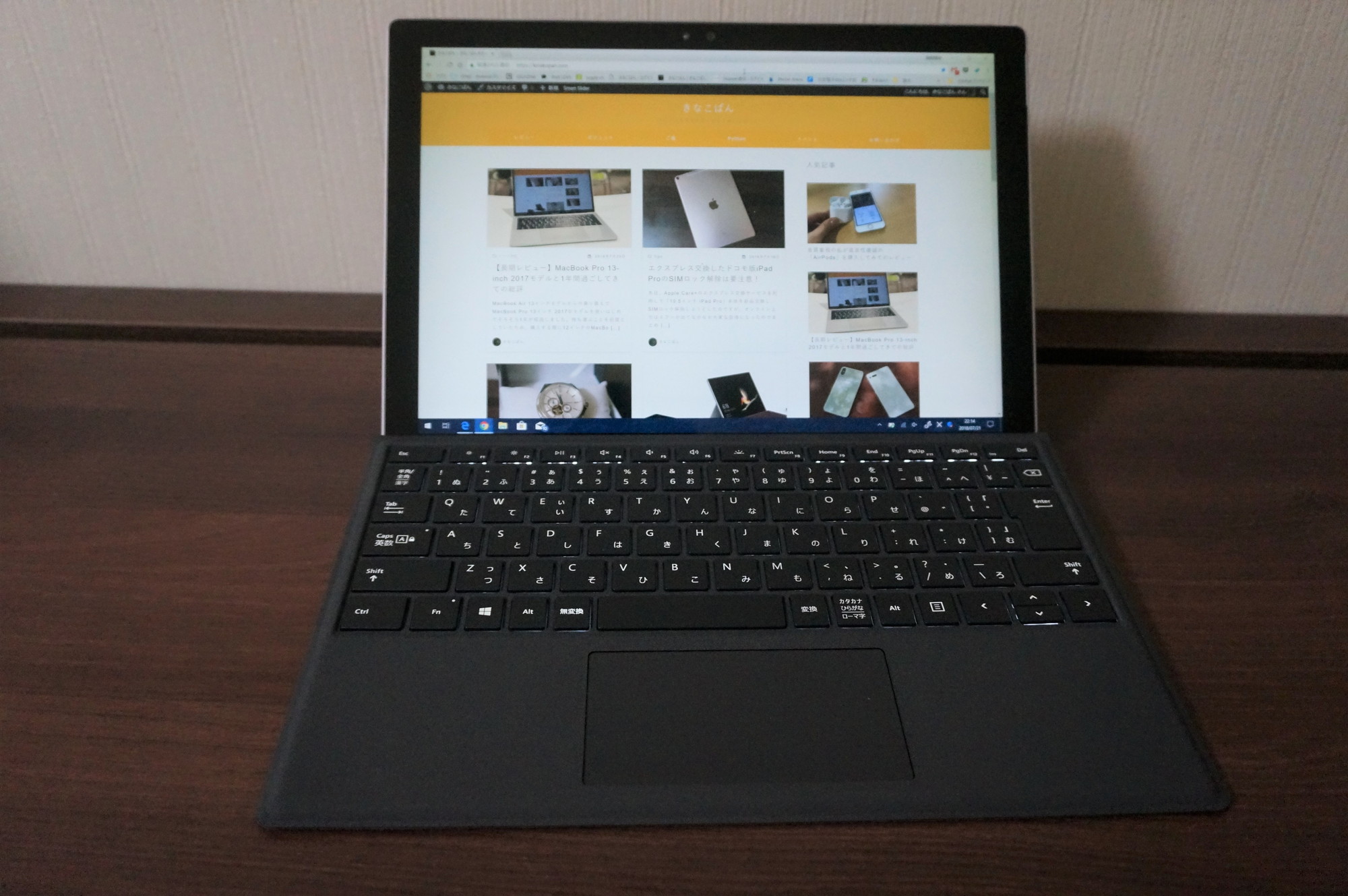 【レビュー】Surface Pro 4用に2017年版タイプカバー 購入、大幅な変更点に気づく | きなこぱん