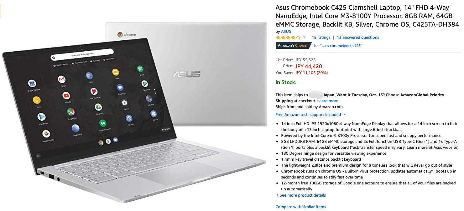 販売証明書付き ASUS Chromebook ノートパソコンC425TA-AJ0375 ノートPC