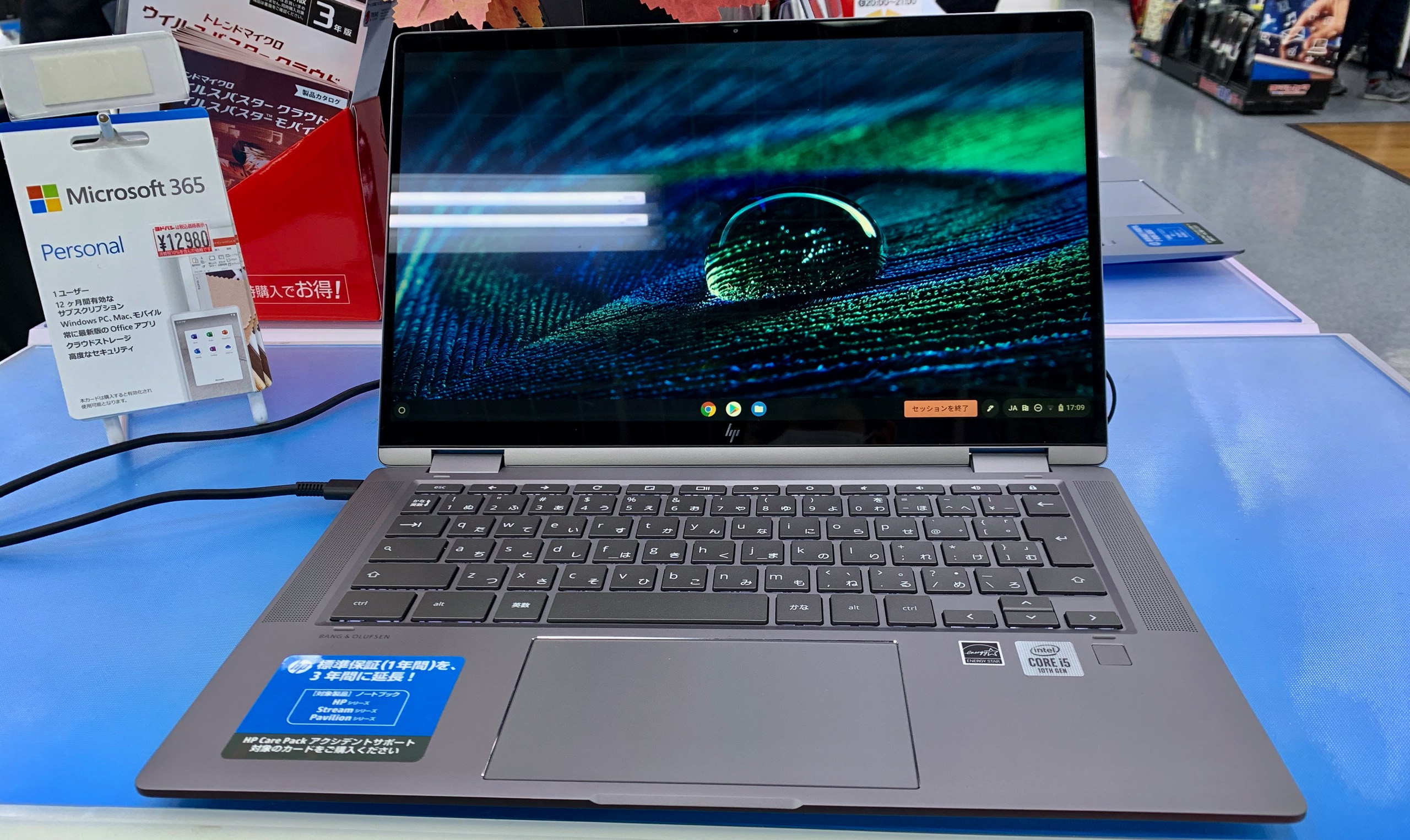 25480円 WEB限定カラー ‎HP Chromebook x360 14c エグゼクティブモデル