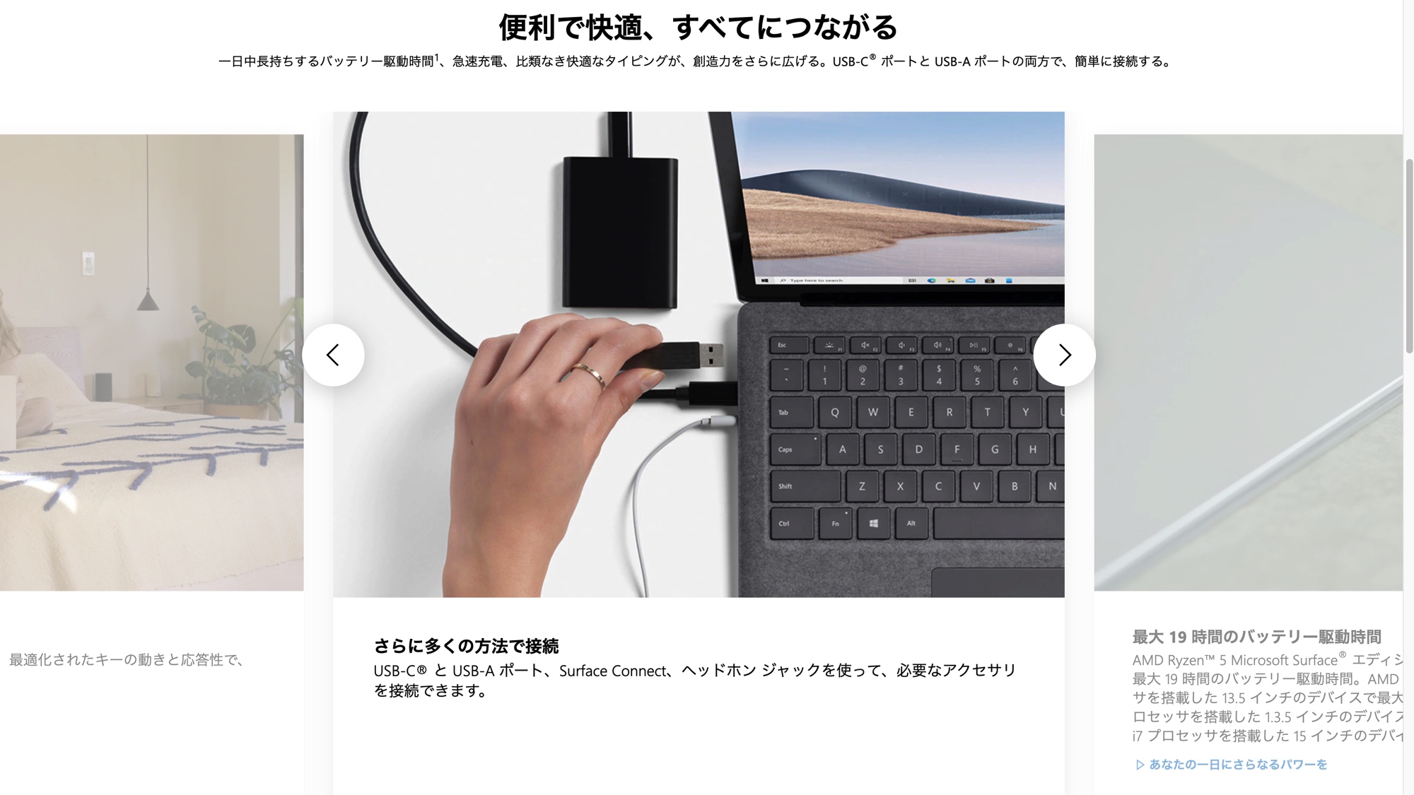 Surface USB Type-C