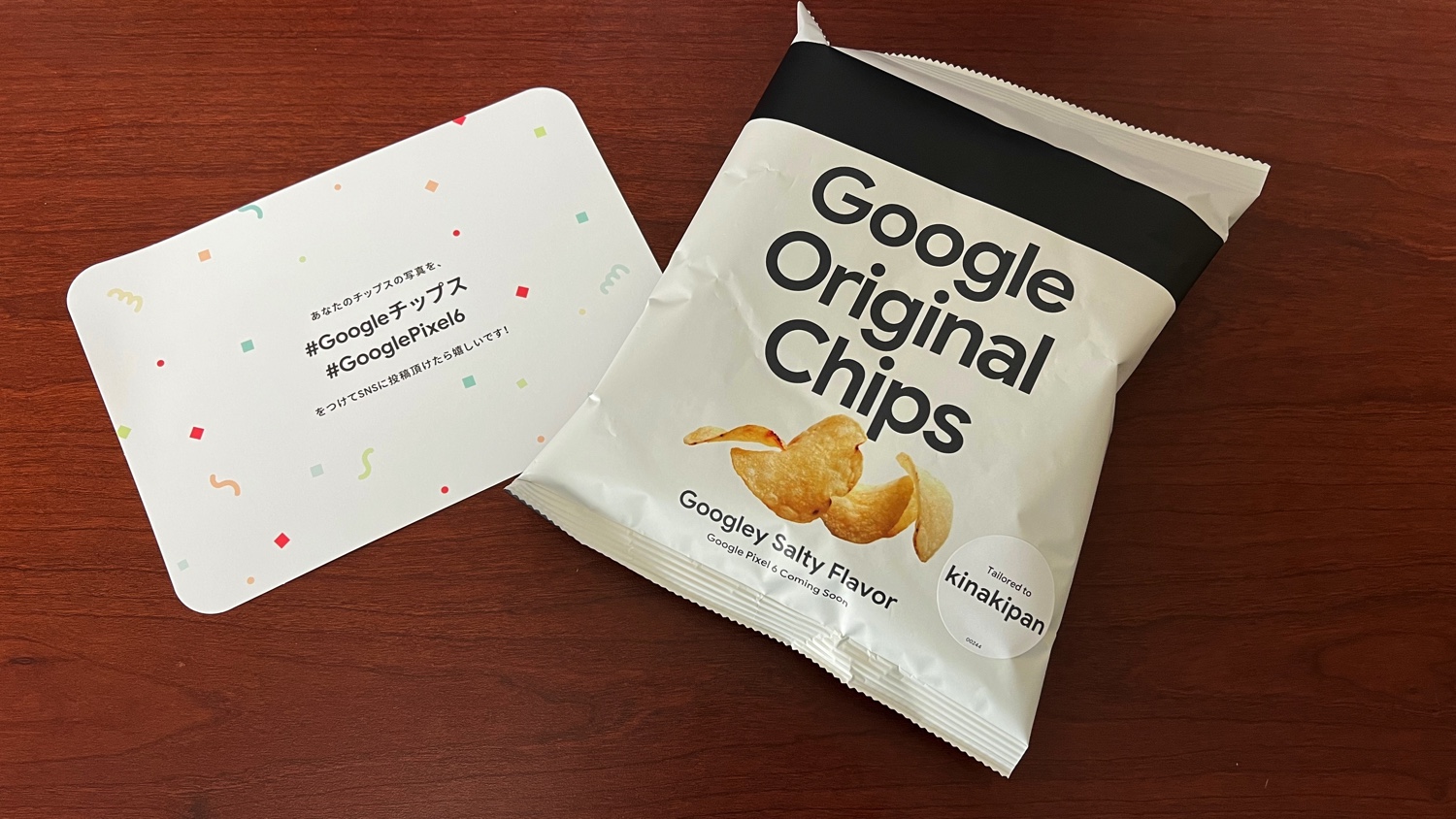Google Original Chips 