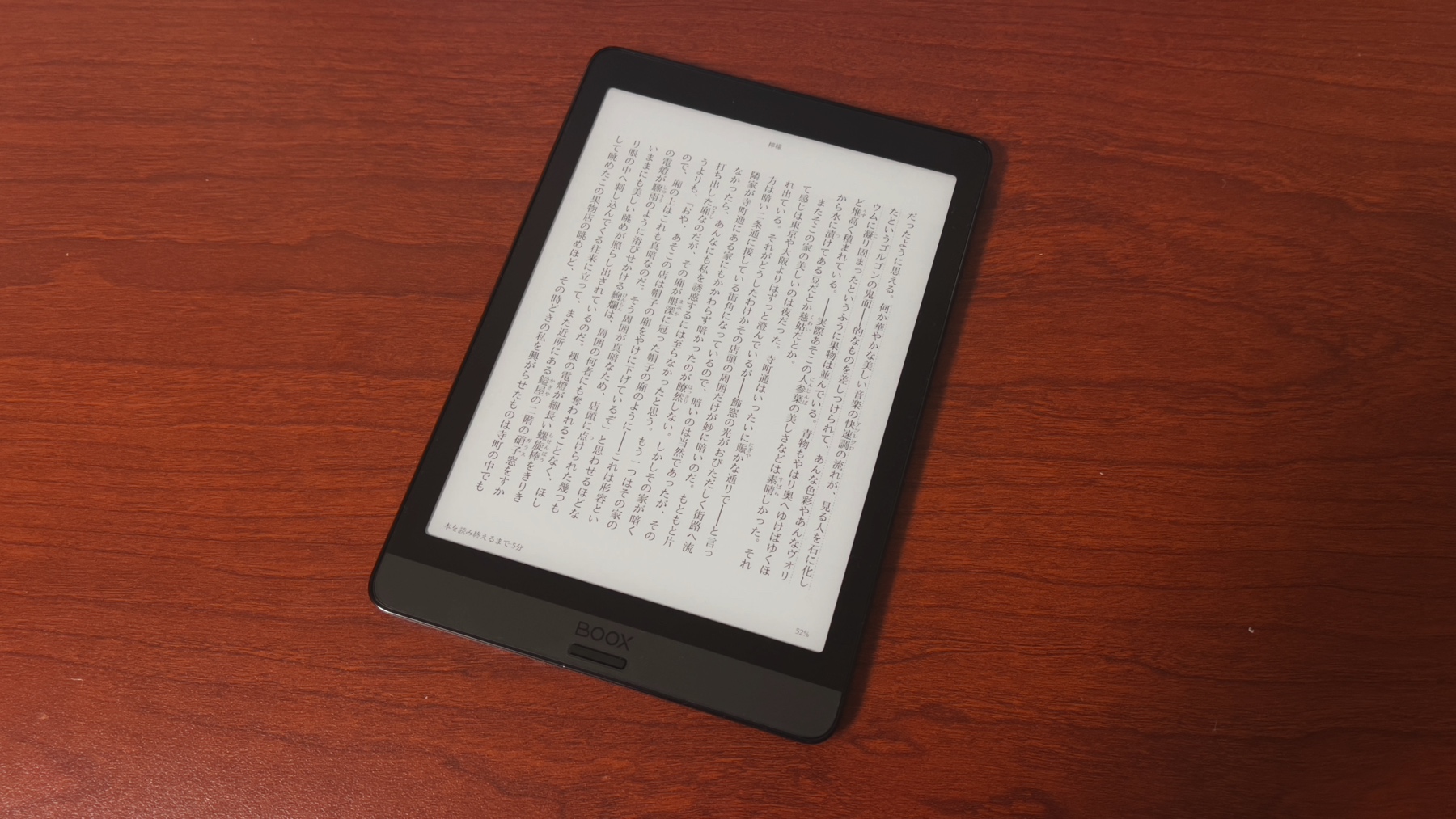 レビュー】Android・Snapdragonの電子ペーパータブレット「BOOX Nova 3」：Kindleから乗り換えて | きなこぱん