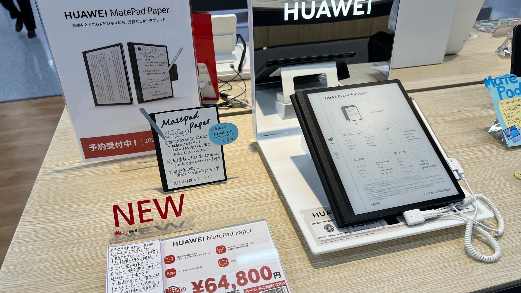 電子ペーパータブレット HUAWEI MatePad Paper - PC/タブレット