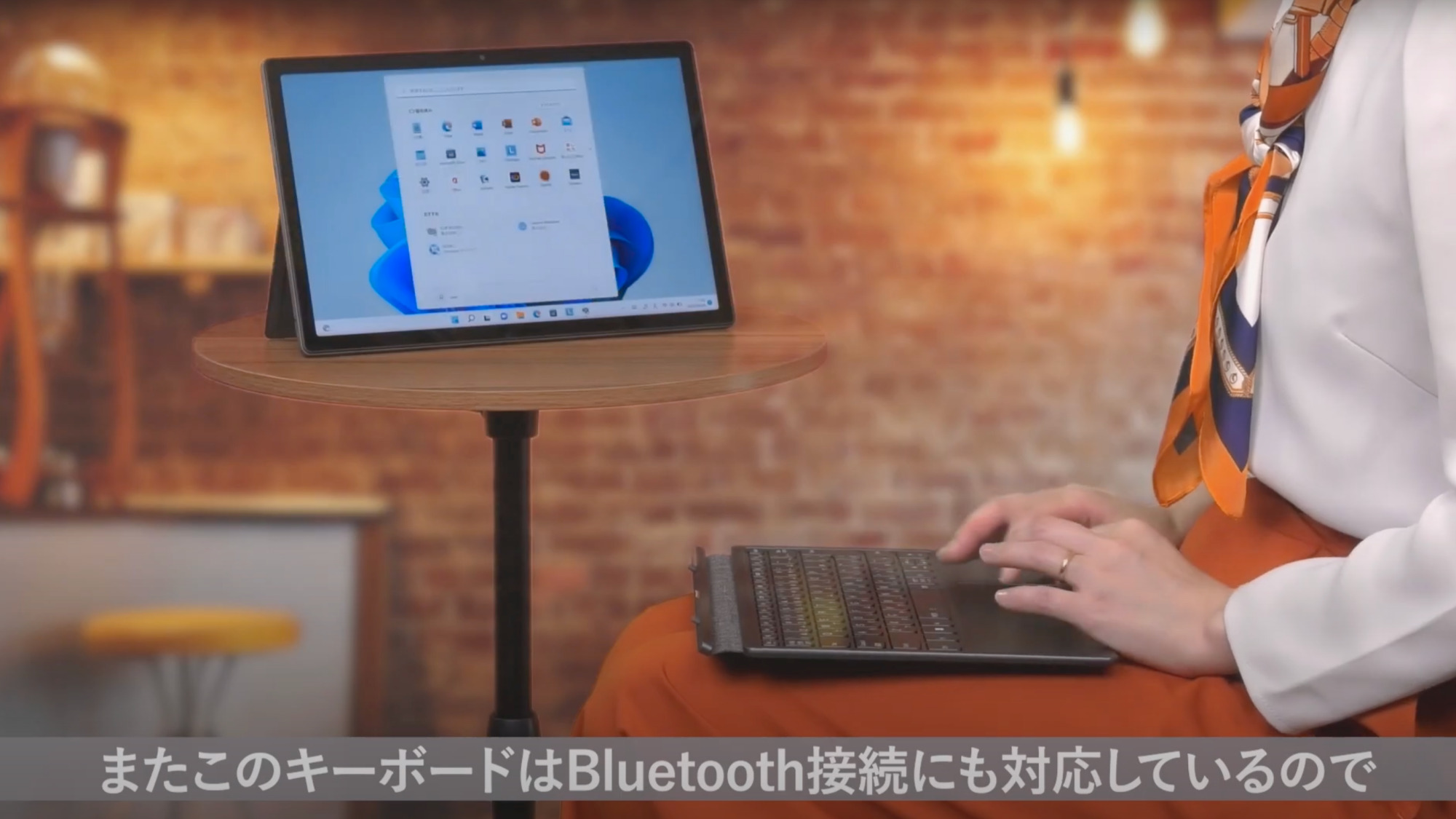 IdeaPad Duet 570iのBluetoothキーボード
