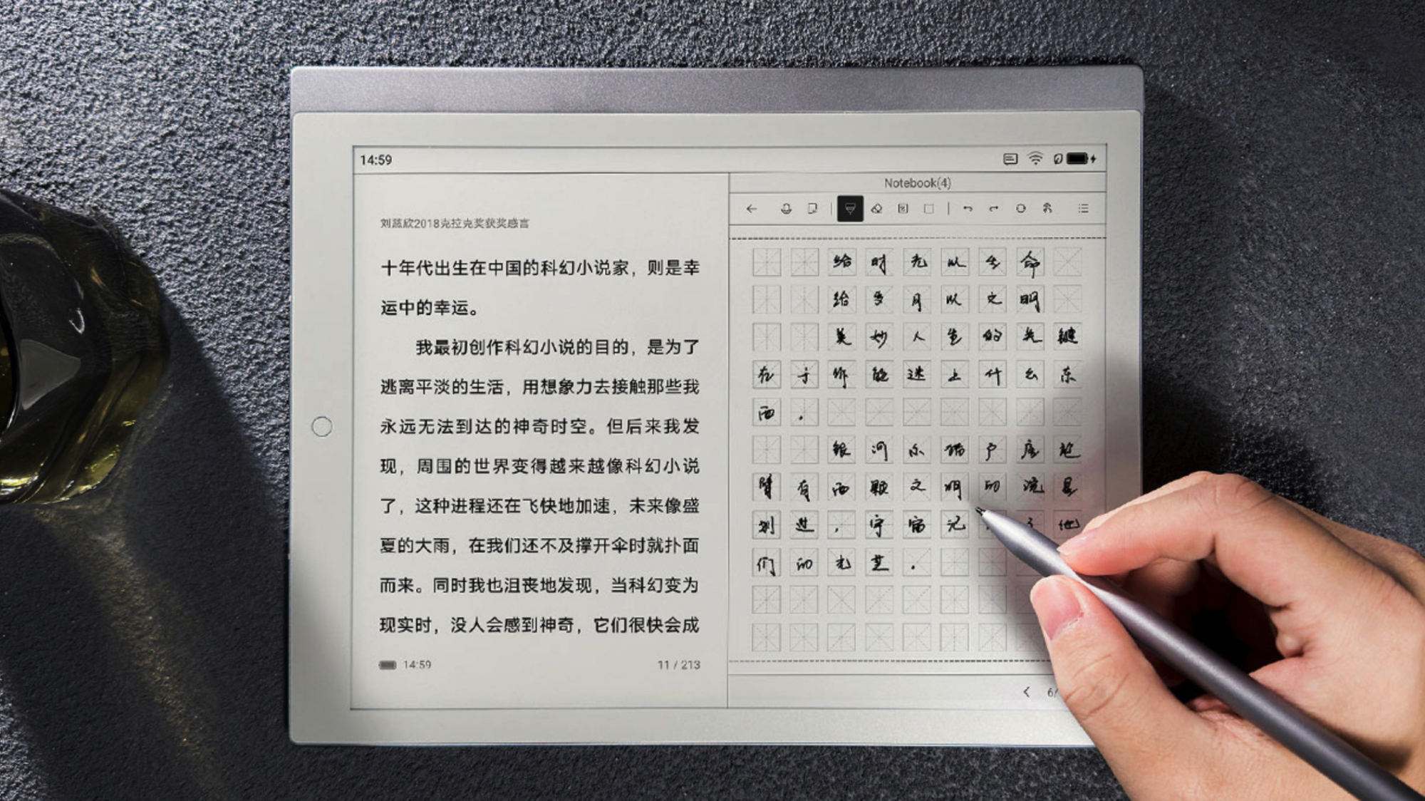 Xiaomi Note E-Ink Tabletの画面分割
