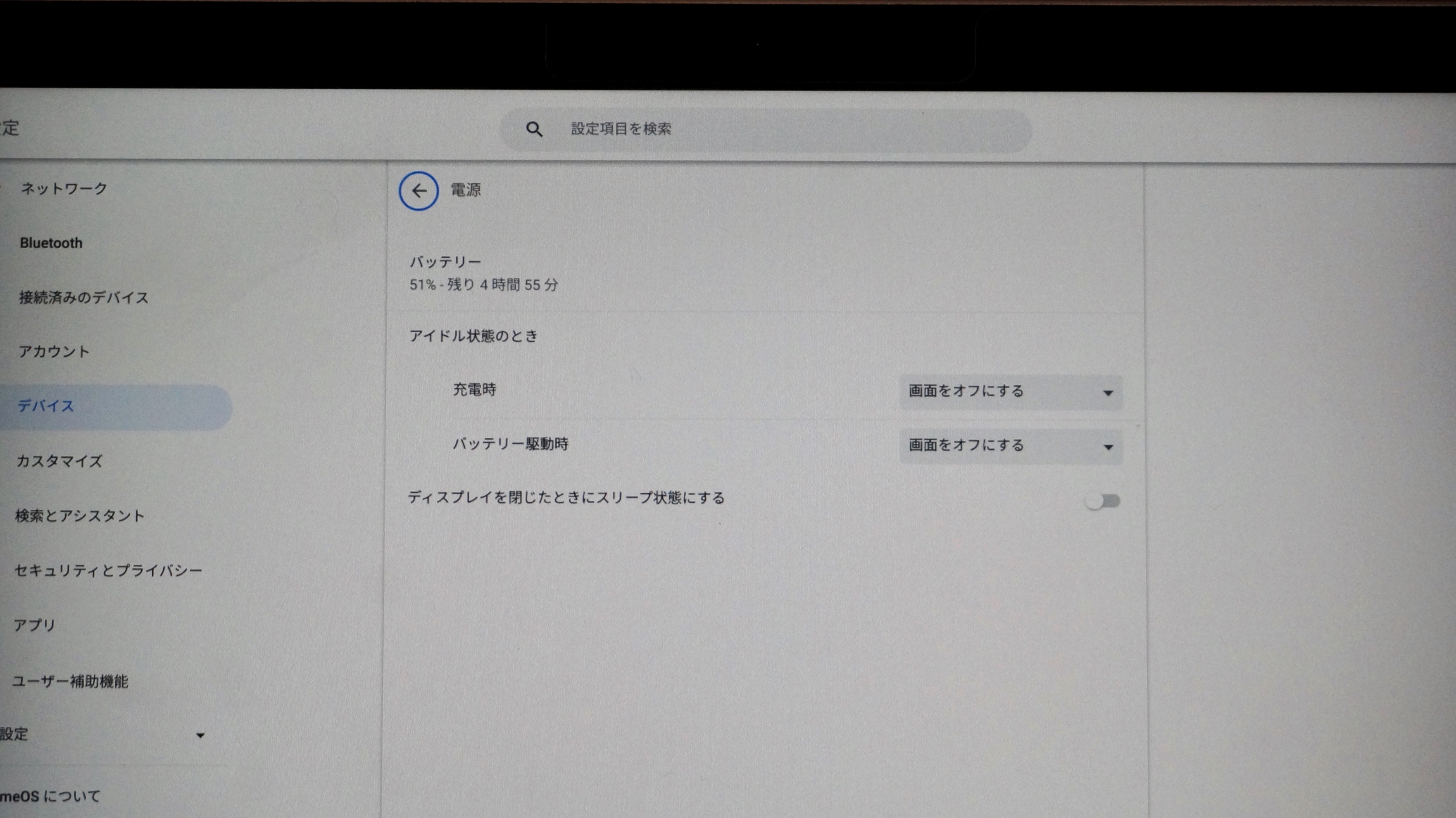 Chrome OS Surface Go2