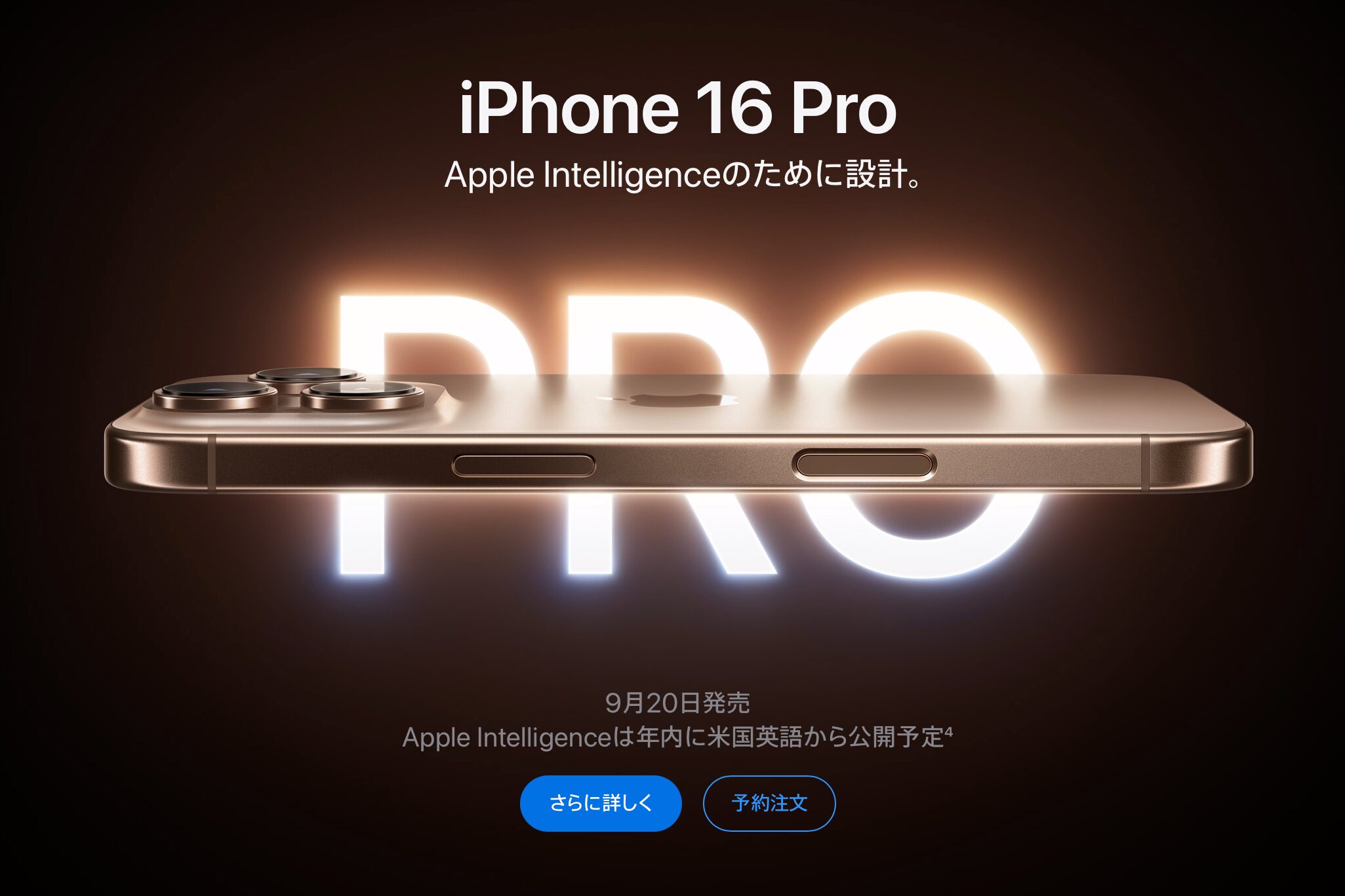 iPhone 16 Pro