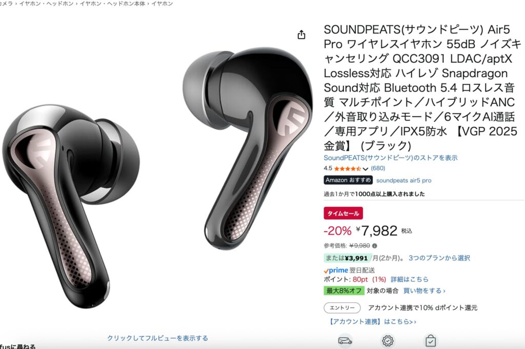 SOUNDPEATS Air5 Pro