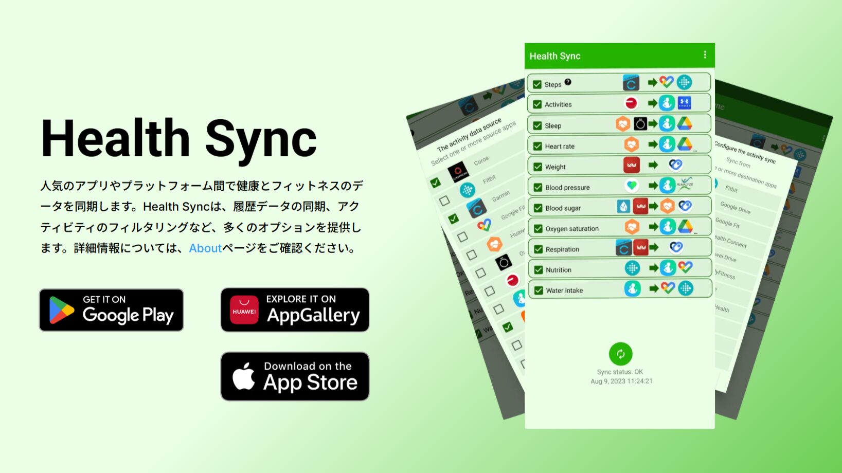 Health Sync