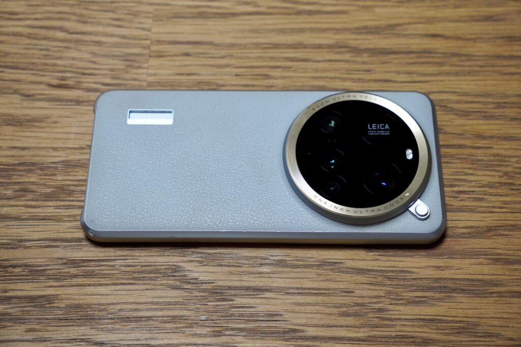 Xiaomi 15 Ultra