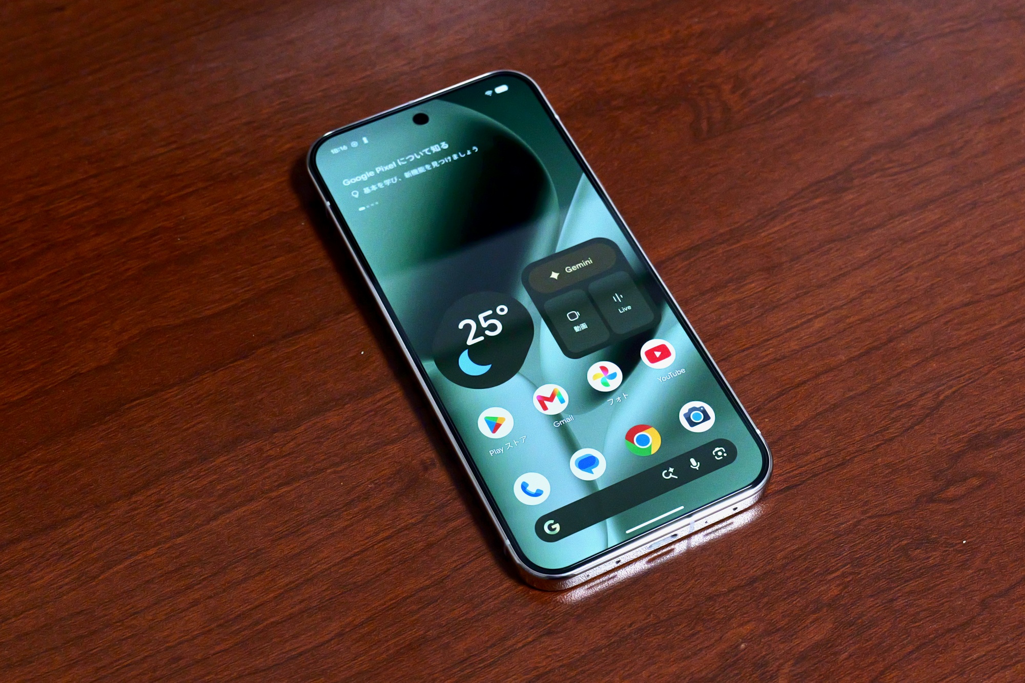 Pixle 10 Pro XL